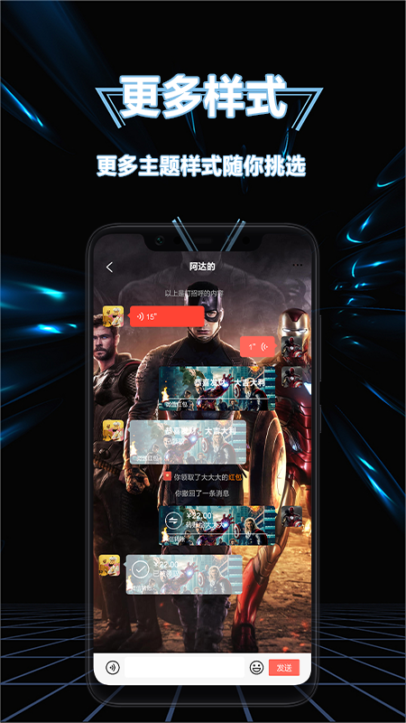 隱藏應(yīng)用換圖標(biāo)app版截圖2