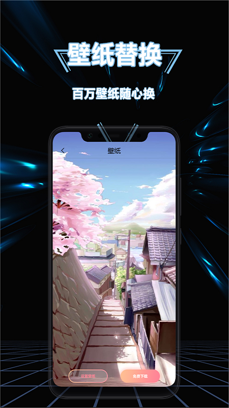 隱藏應(yīng)用換圖標(biāo)app版截圖1