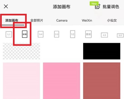 醒圖怎么畫圣誕樹(shù)？醒圖圣誕樹(shù)畫法教程