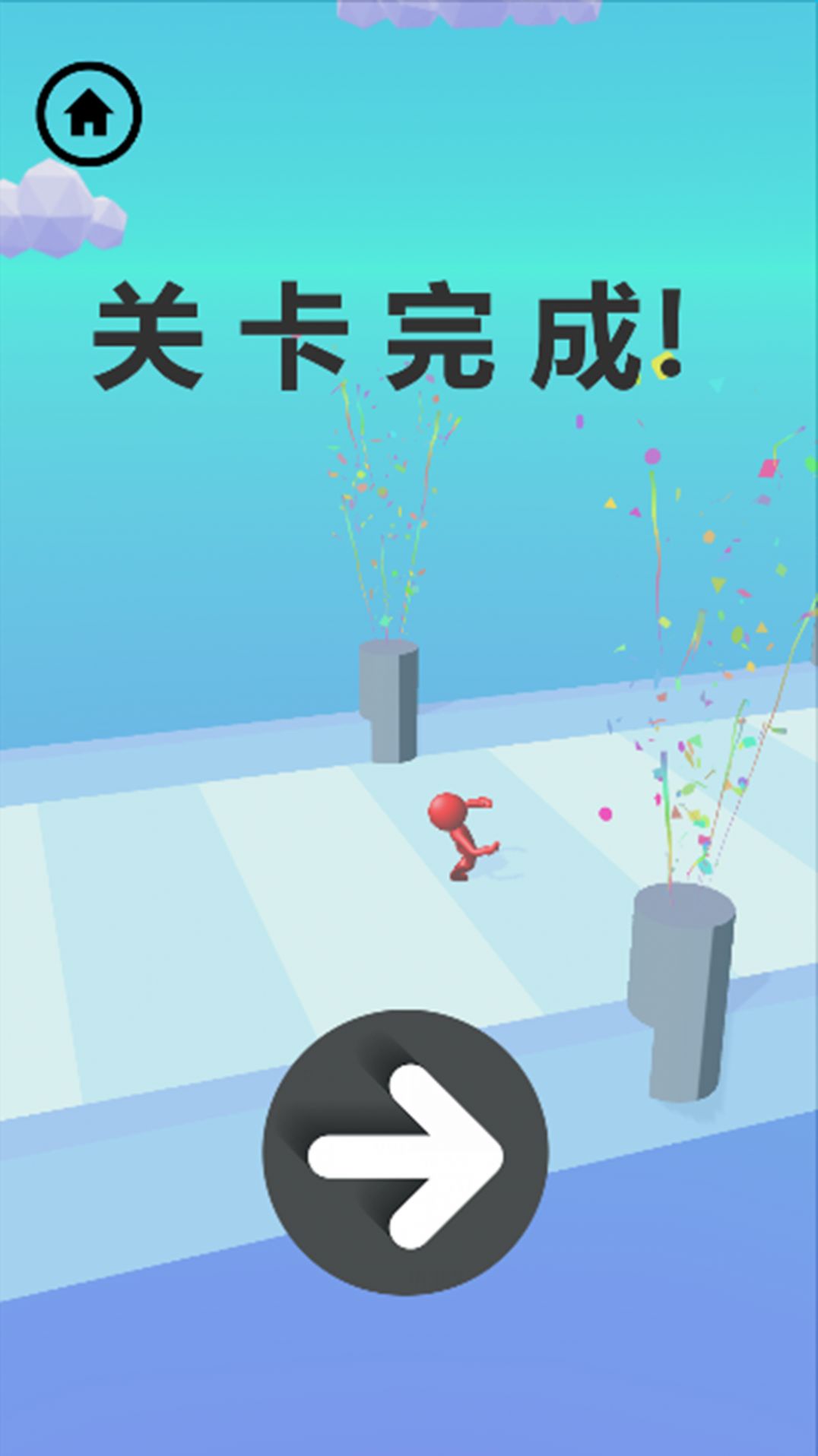 極速球球沖刺游戲安卓版截圖4