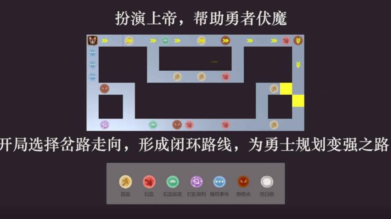 启示路游戏安卓版截图4: