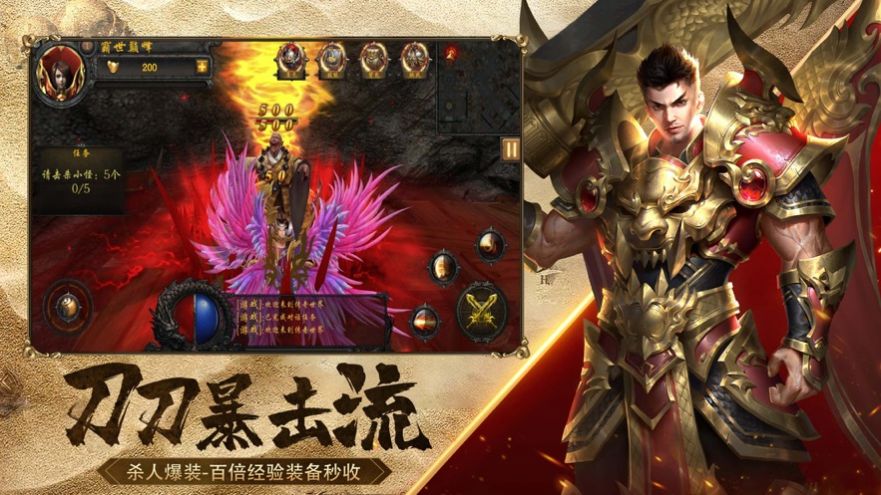 百戰(zhàn)沙城熱血戰(zhàn)斗手游版截圖4