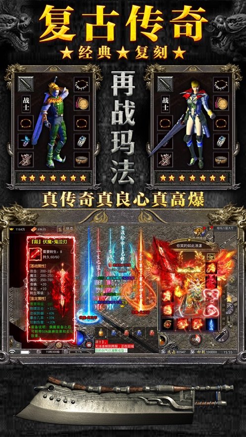 三職業(yè)打金服手游最新版截圖5