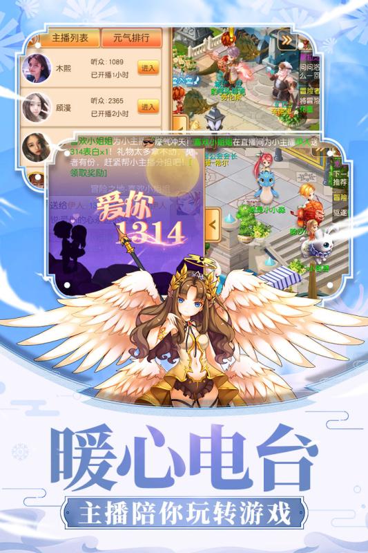 戒靈傳說英雄對(duì)決手游版截圖3
