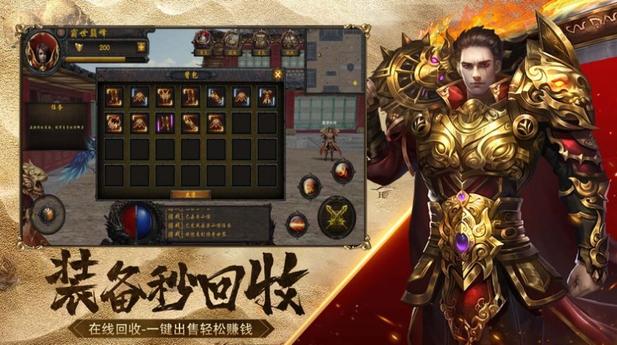 百戰(zhàn)沙城熱血戰(zhàn)斗手游版截圖3