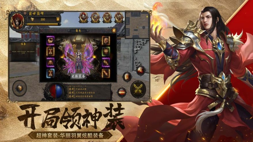 百戰(zhàn)沙城熱血戰(zhàn)斗手游版截圖1