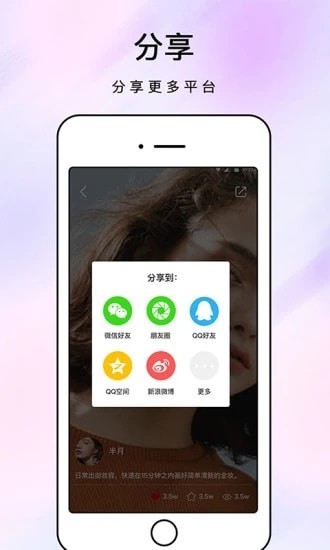 化妆镜子手机化妆工具app版截图2: