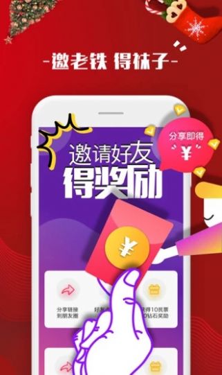 熊貓短視頻軟件App版截圖2