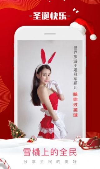 熊貓短視頻軟件App版截圖4