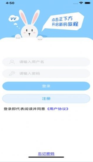 掌上通訊電話app手機(jī)版截圖1