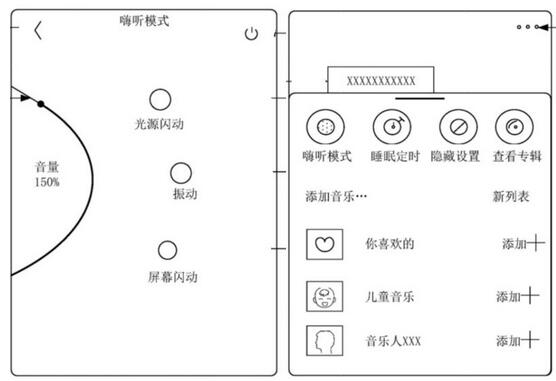 汽水音樂app怎么用 汽水音樂app使用教程[多圖]圖片2