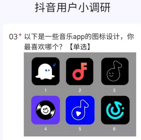 汽水音樂app怎么用 汽水音樂app使用教程[多圖]圖片3