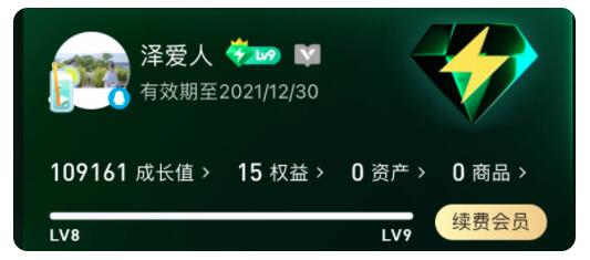 汽水音樂app怎么用 汽水音樂app使用教程[多圖]圖片4