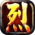 戰(zhàn)神烈火之至尊雷霆手游版