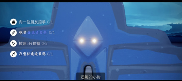 光遇12.15任務(wù)怎么做？2021年12月15日每日任務(wù)完成攻略