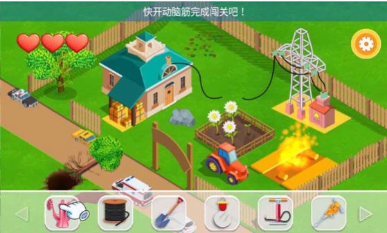 我的迷你建房子游戲安卓版截圖1
