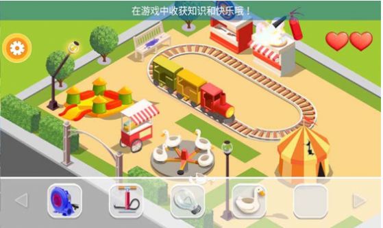我的迷你建房子游戲安卓版截圖4