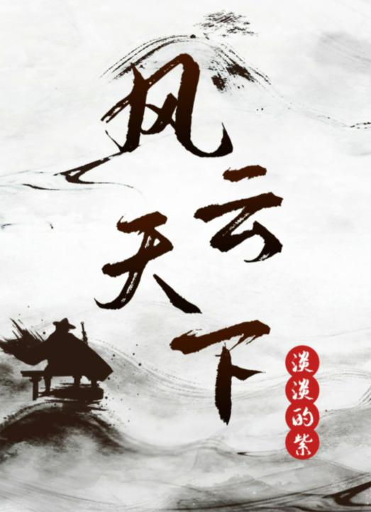 百變大偵探風(fēng)云天下兇手是誰？風(fēng)云天下兇手答案與謎題解析攻略[多圖]圖片1