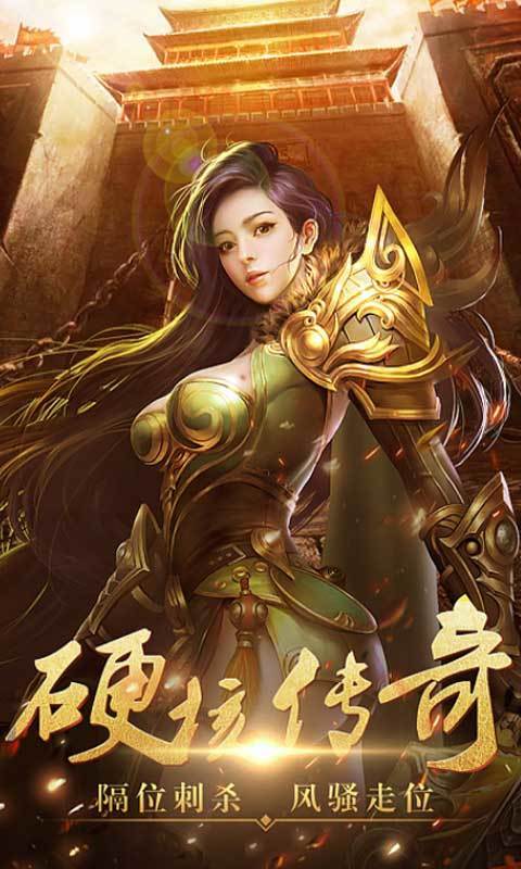 小魚傳奇之沙城爭霸手游最新版截圖1