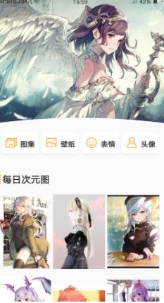 Hair Beauty手機(jī)壁紙app最新版截圖4