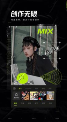 醒圖手繪圣誕樹版本app最新版截圖4