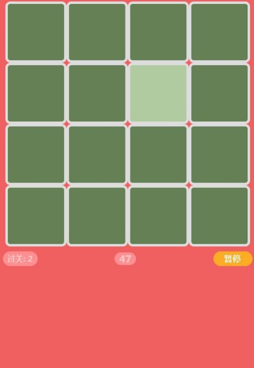 微信找色差趣味小游戲正版截圖4