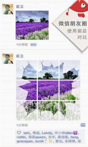 iphone九宮格切圖快捷指令庫獲取捷徑最新下載截圖4