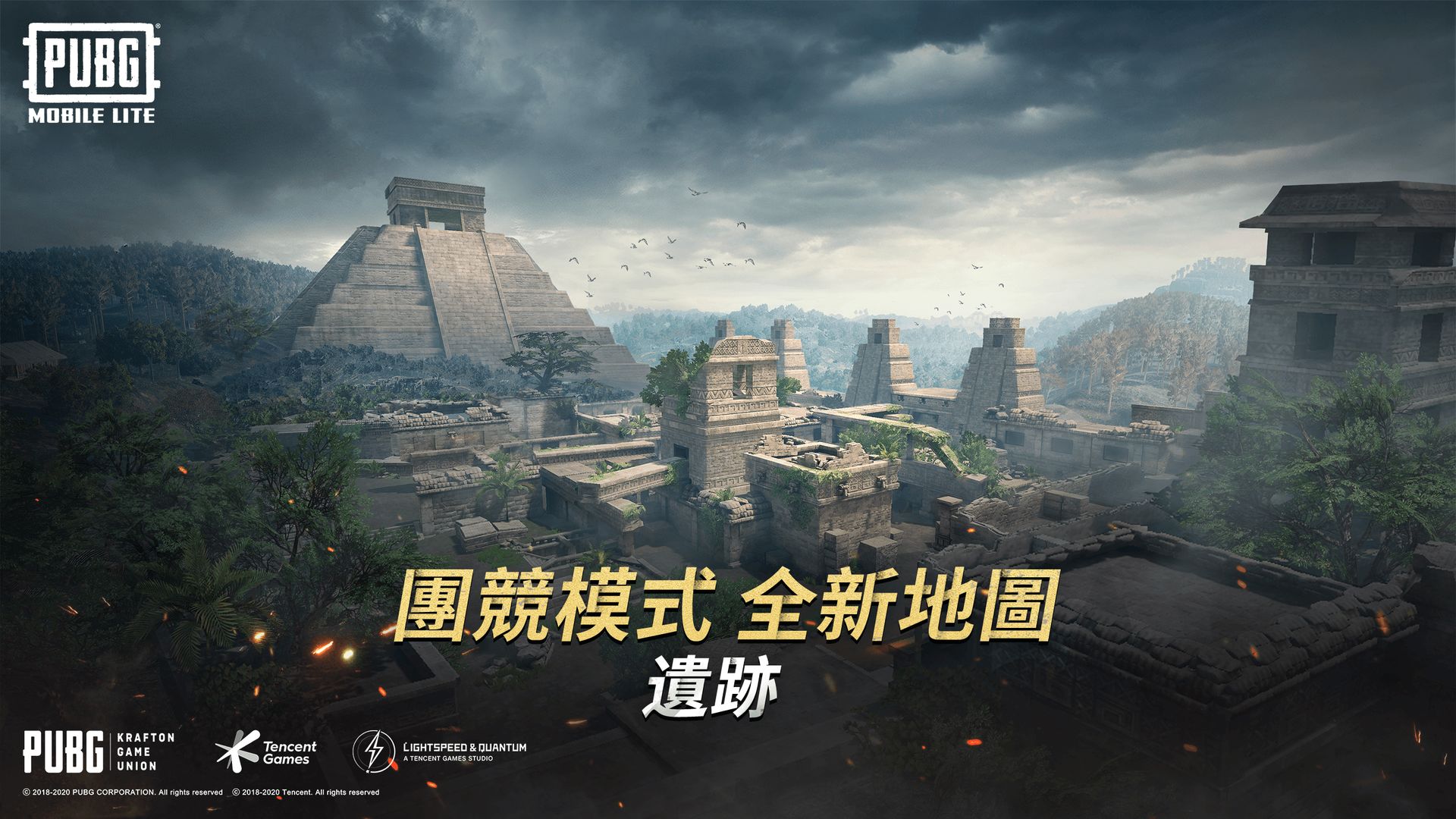 绝地求生pubg国际服版安卓正版截图1: