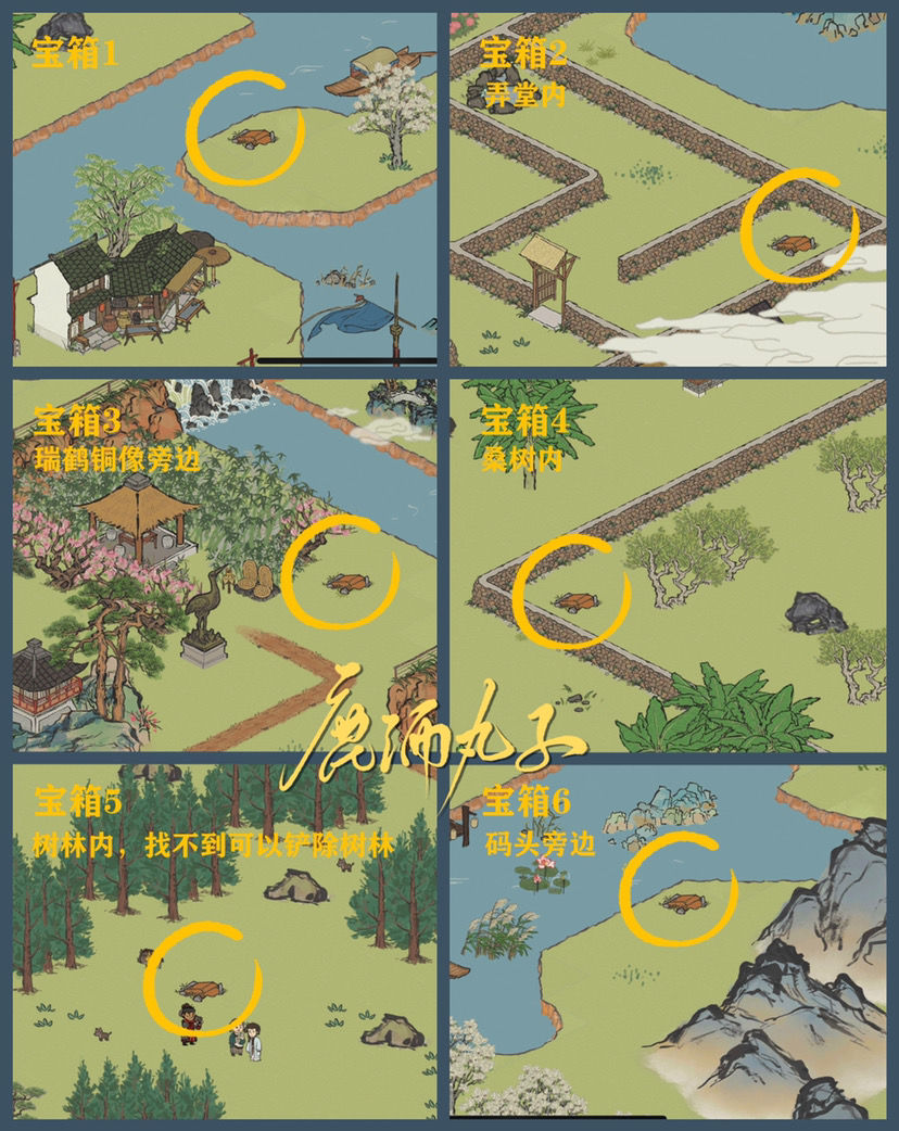 江南百景圖華亭重彩寶箱位置在哪？松江府華亭重彩寶箱鑰匙位置一覽