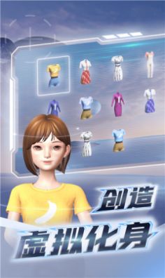 元宇宙息壤游戲IOS版截圖3