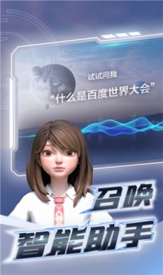 元宇宙息壤游戲IOS版截圖4