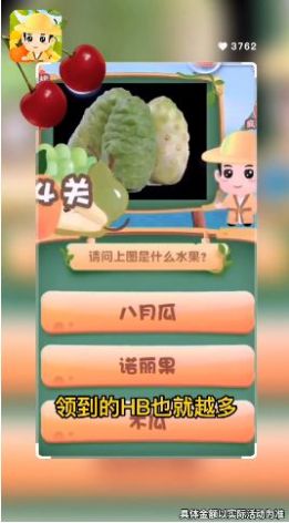 動物大百科游戲紅包版app截圖4