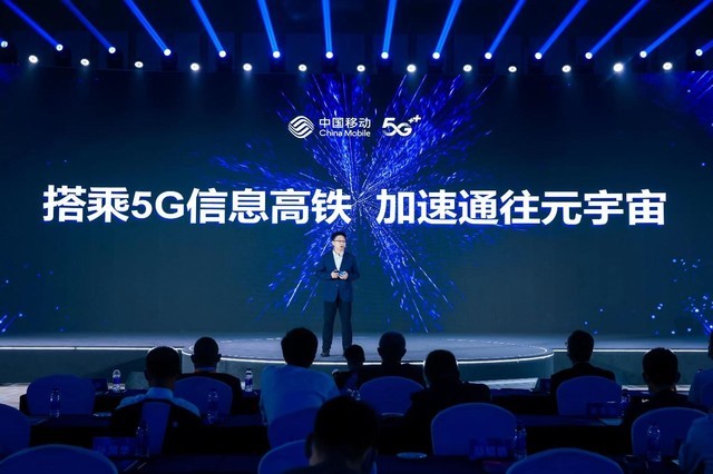 中國聯(lián)通元宇宙APP版截圖2