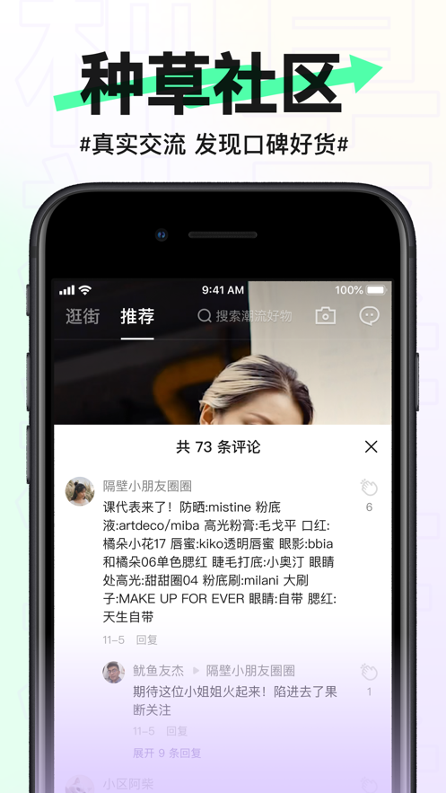 抖音盒子APP版下載安裝截圖3