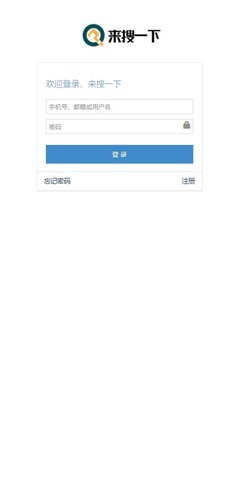 來搜一下磁力搜索APP下載截圖1