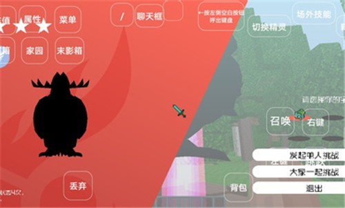 日月寶可夢游戲下載安裝手機(jī)版截圖4