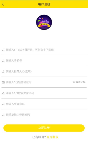 盲盒派對(duì)免費(fèi)抽盲盒購物app安卓版截圖2