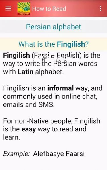 Persian Teacher Free波斯教師語言學(xué)習(xí)app安卓版截圖2