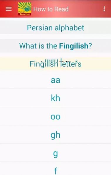 Persian Teacher Free波斯教師語言學(xué)習(xí)app安卓版截圖3