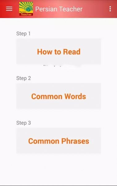 Persian Teacher Free波斯教師語言學(xué)習(xí)app安卓版截圖1