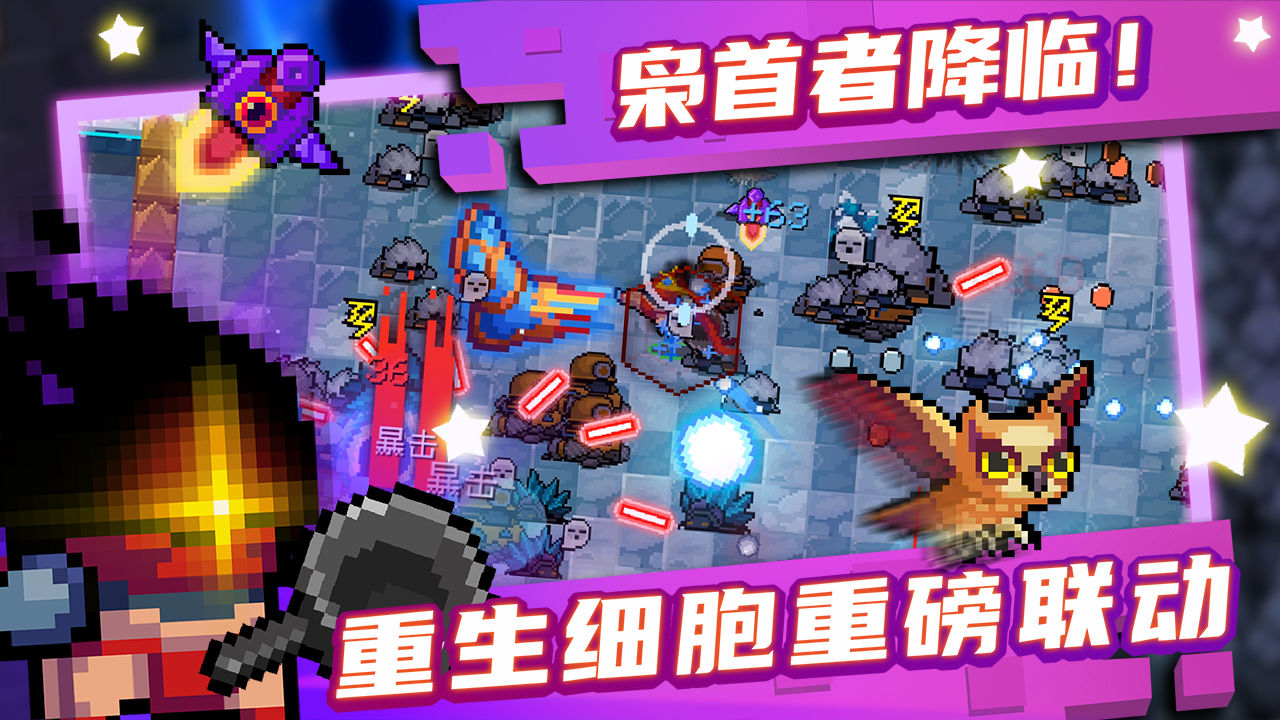 元?dú)怛T士最新版3.4.0apk下載安裝截圖4