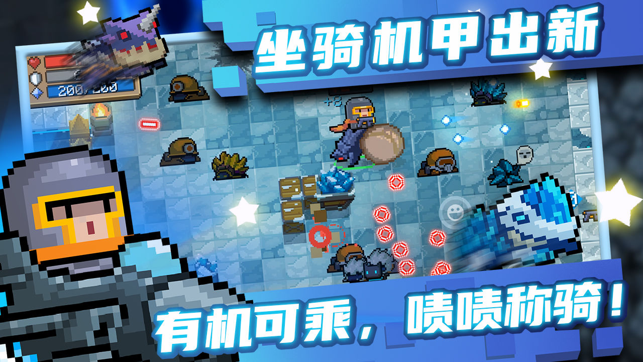 元?dú)怛T士最新版3.4.0apk下載安裝截圖3