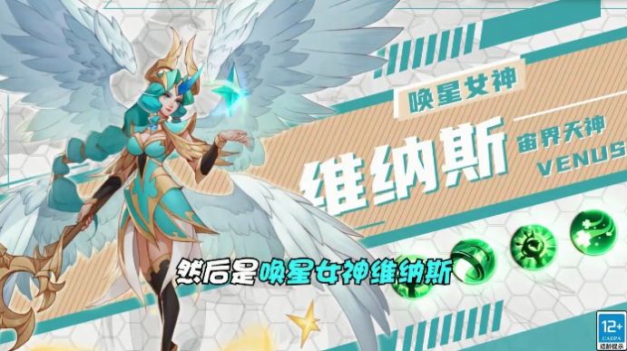 元素造物主游戲版截圖3