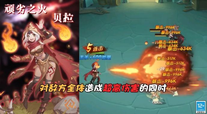 元素造物主游戲版截圖1