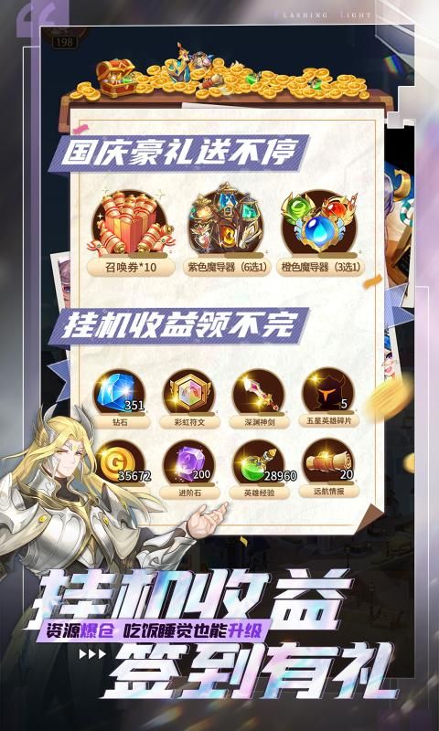 元神戰(zhàn)姬手游版截圖1