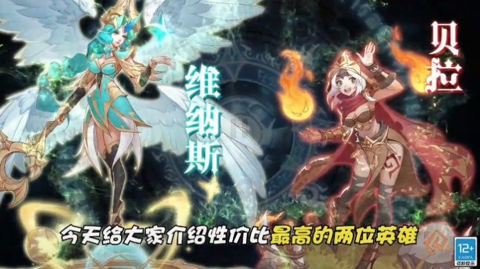 元素造物主游戲版截圖4