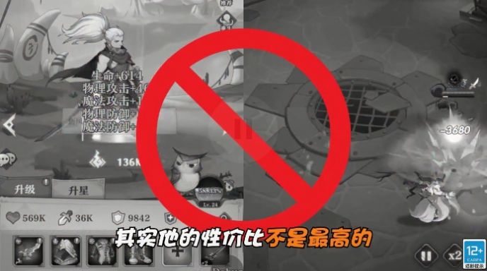 元素造物主游戲版截圖2
