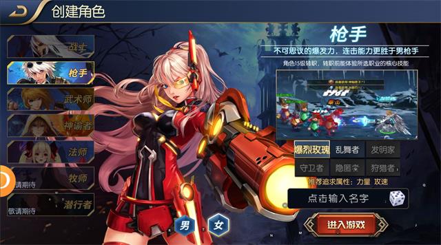 完美阿拉德之怒國際版游戲下載截圖1