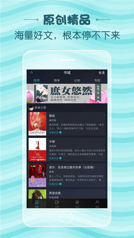 蛇嫁小說手機版app下載截圖1