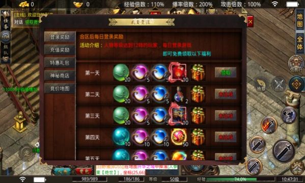 如此玩?zhèn)髌鏌o限刀手游版截圖2